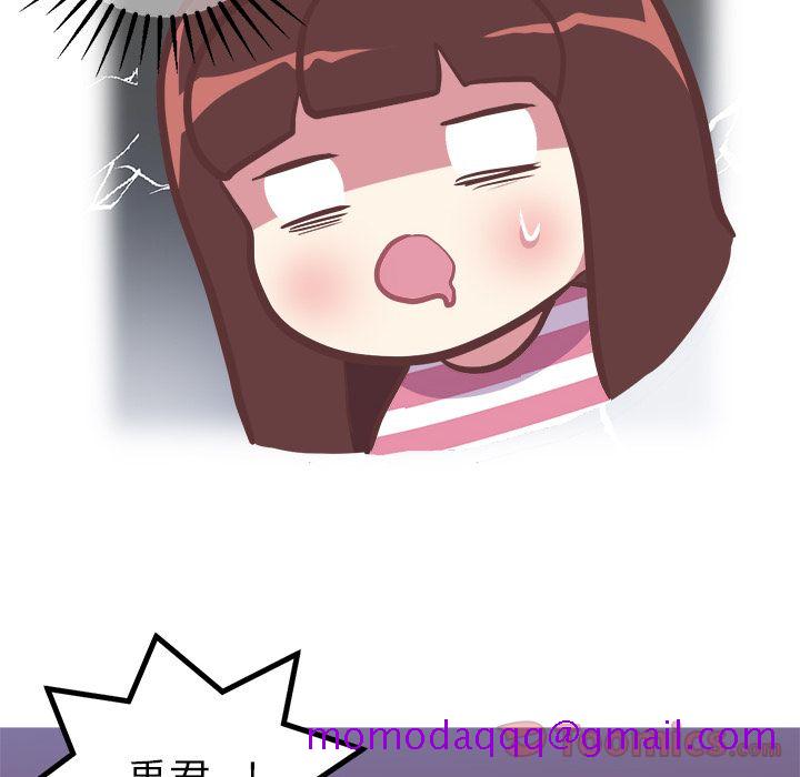 《说出你的愿望》漫画 第12章
