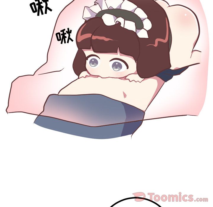 《说出你的愿望》漫画 第12章