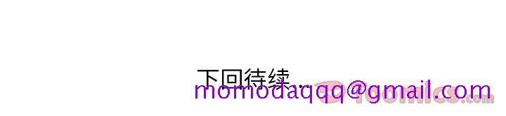 《说出你的愿望》漫画 第12章