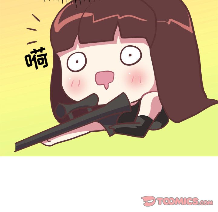 《说出你的愿望》漫画 第13章