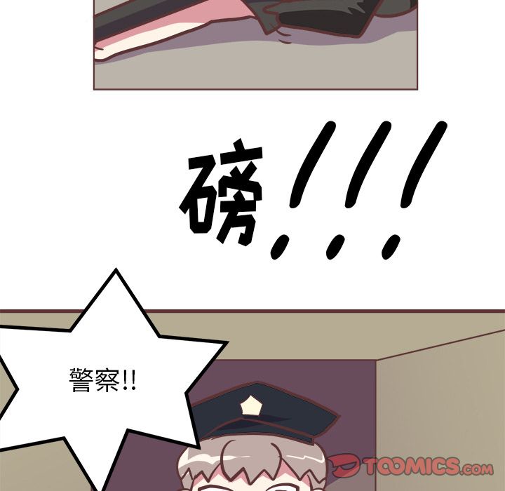 《说出你的愿望》漫画 第13章