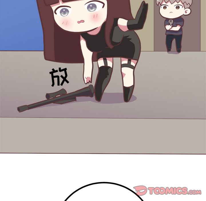 《说出你的愿望》漫画 第13章