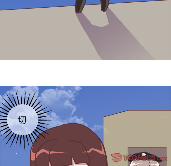 《说出你的愿望》漫画 第13章