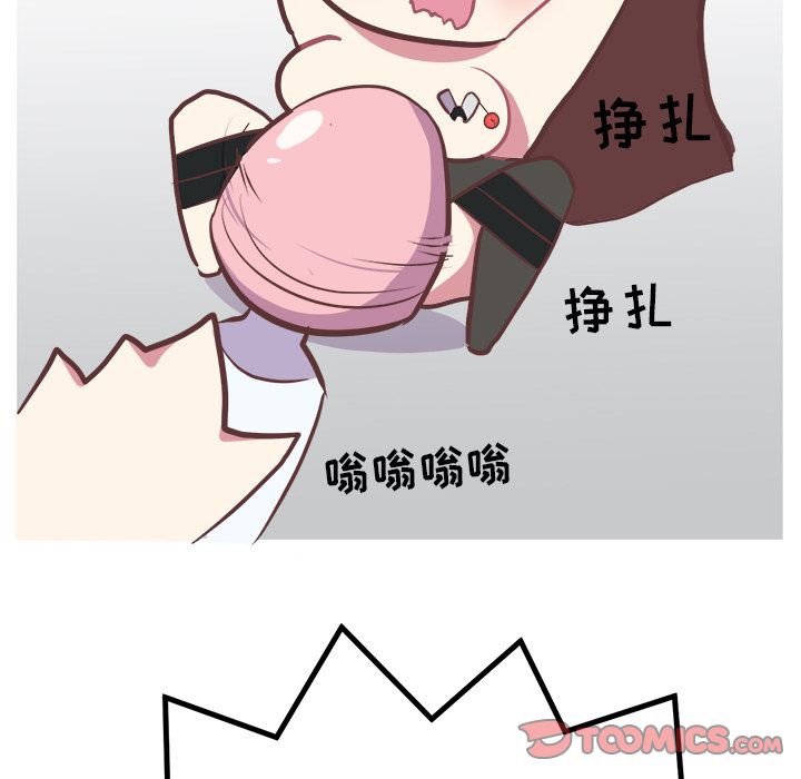 《说出你的愿望》漫画 第13章
