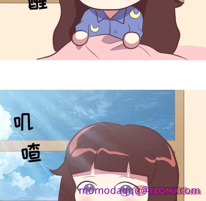 《说出你的愿望》漫画 第13章