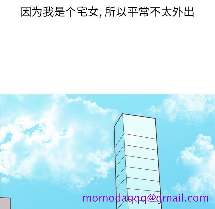 《说出你的愿望》漫画 第14章
