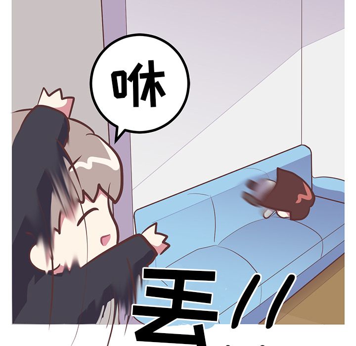 《说出你的愿望》漫画 第14章
