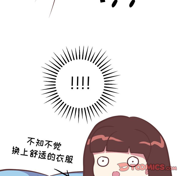 《说出你的愿望》漫画 第14章