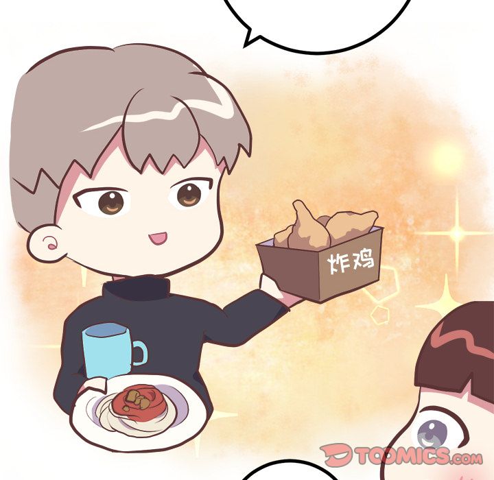 《说出你的愿望》漫画 第14章