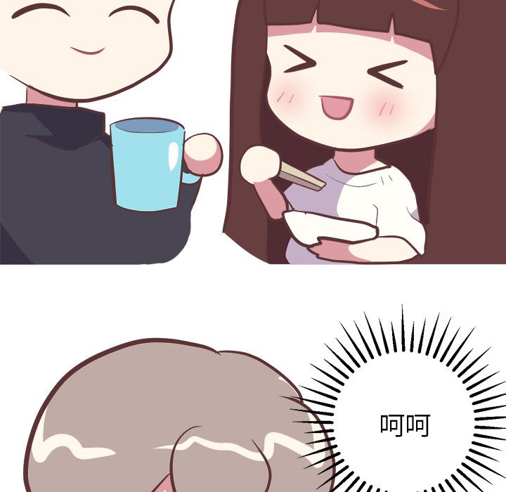 《说出你的愿望》漫画 第14章