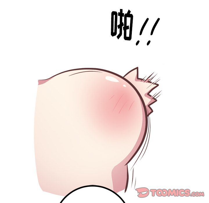 《说出你的愿望》漫画 第14章