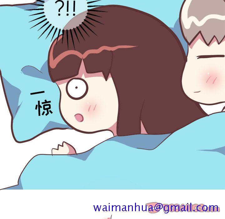 《说出你的愿望》漫画 第15章