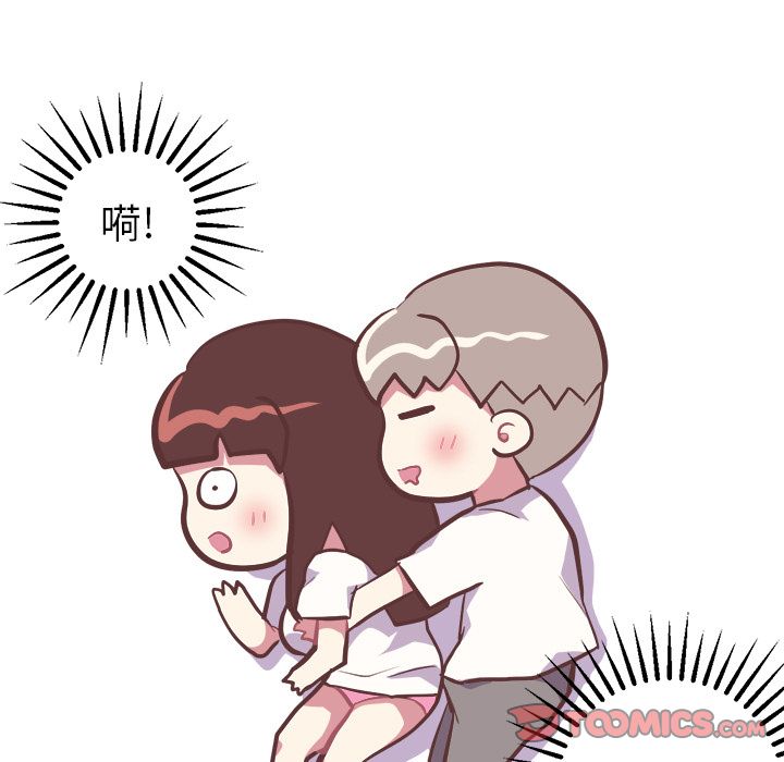 《说出你的愿望》漫画 第15章
