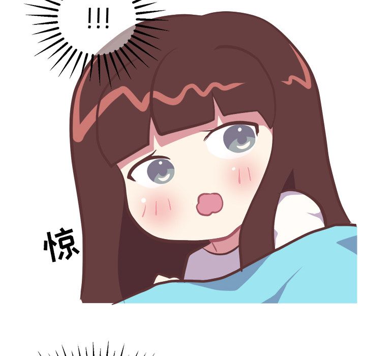 《说出你的愿望》漫画 第15章
