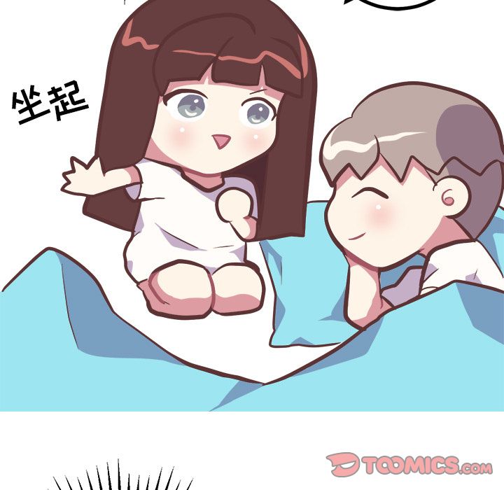 《说出你的愿望》漫画 第15章