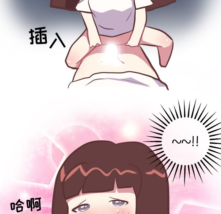 《说出你的愿望》漫画 第15章