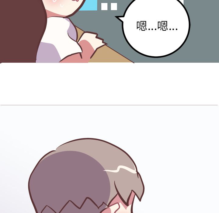 《说出你的愿望》漫画 第15章