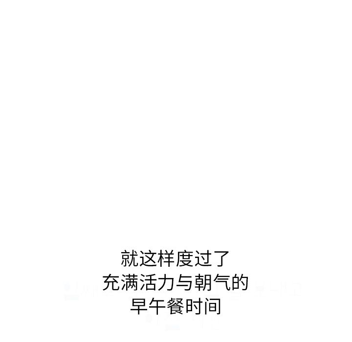 《说出你的愿望》漫画 第15章