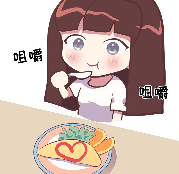 《说出你的愿望》漫画 第15章