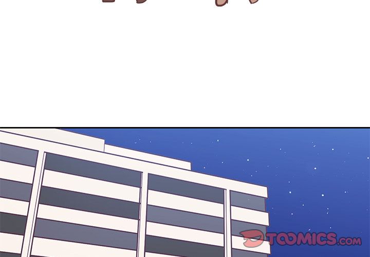 《说出你的愿望》漫画 第17章