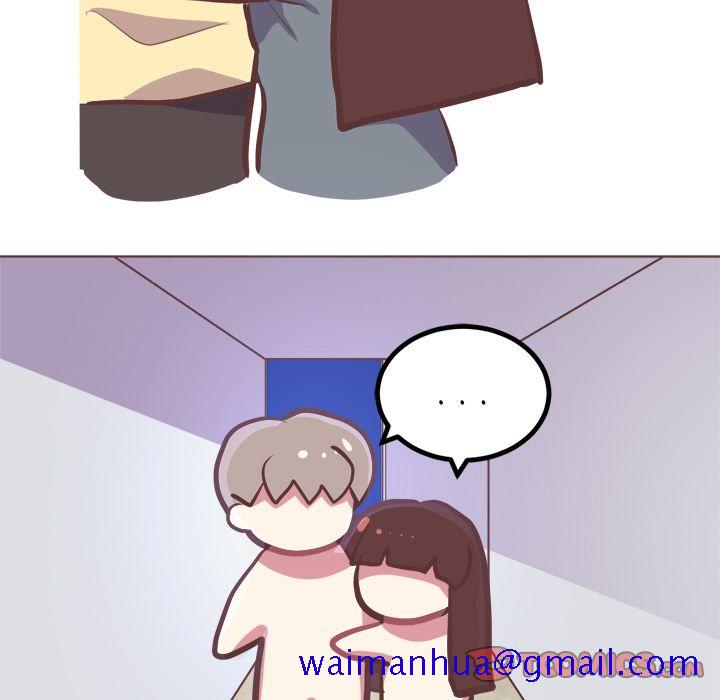 《说出你的愿望》漫画 第17章