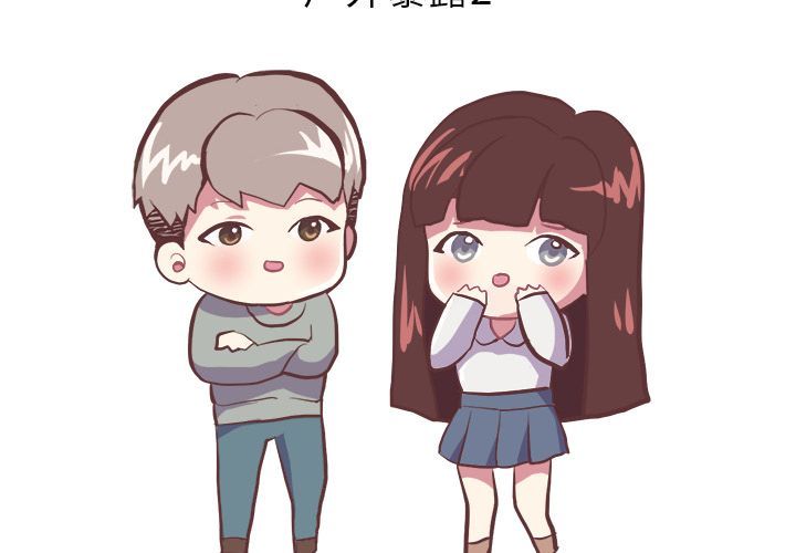 《说出你的愿望》漫画 第18章