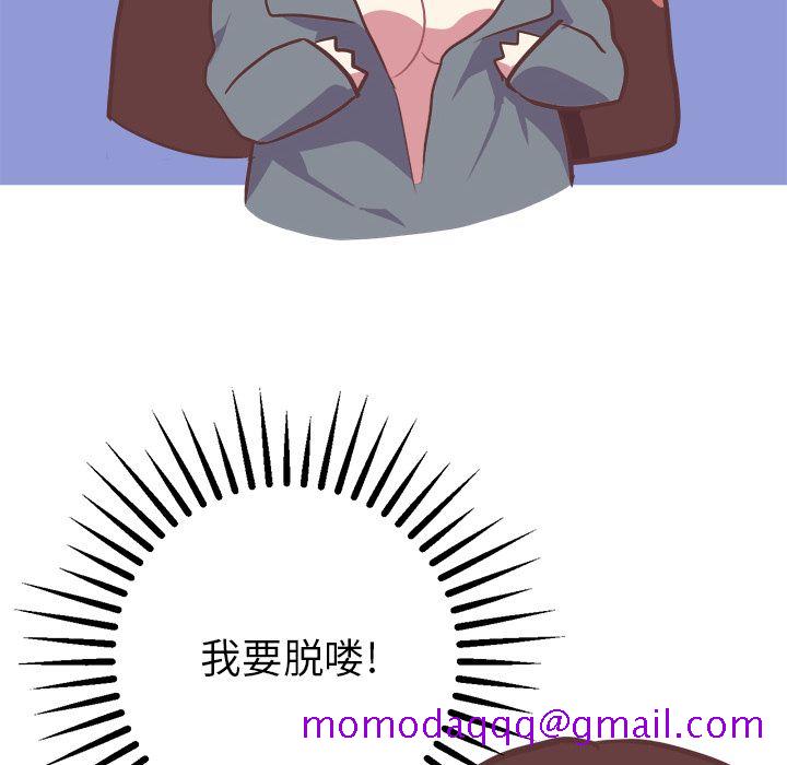 《说出你的愿望》漫画 第18章