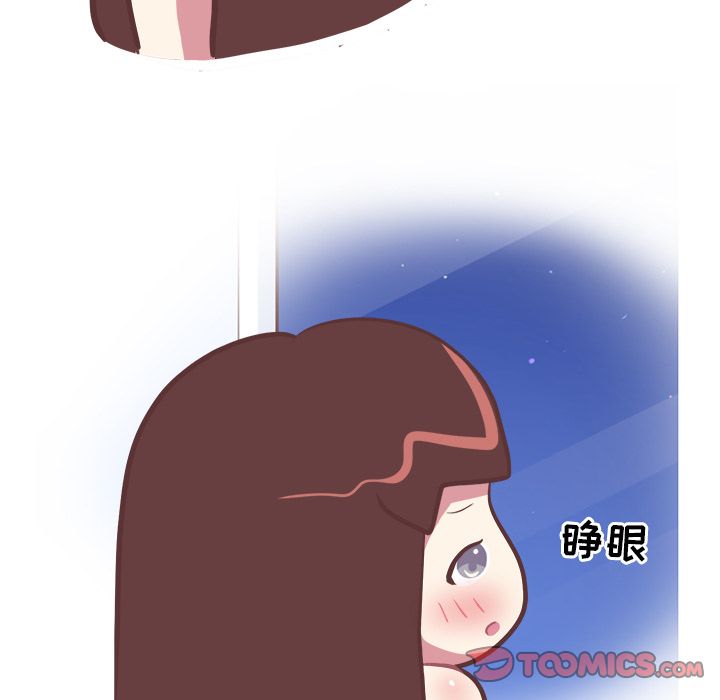 《说出你的愿望》漫画 第18章
