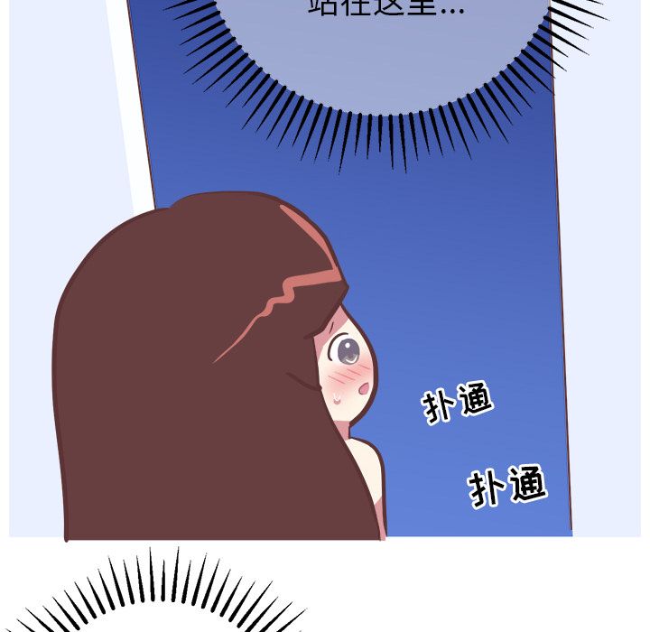 《说出你的愿望》漫画 第18章