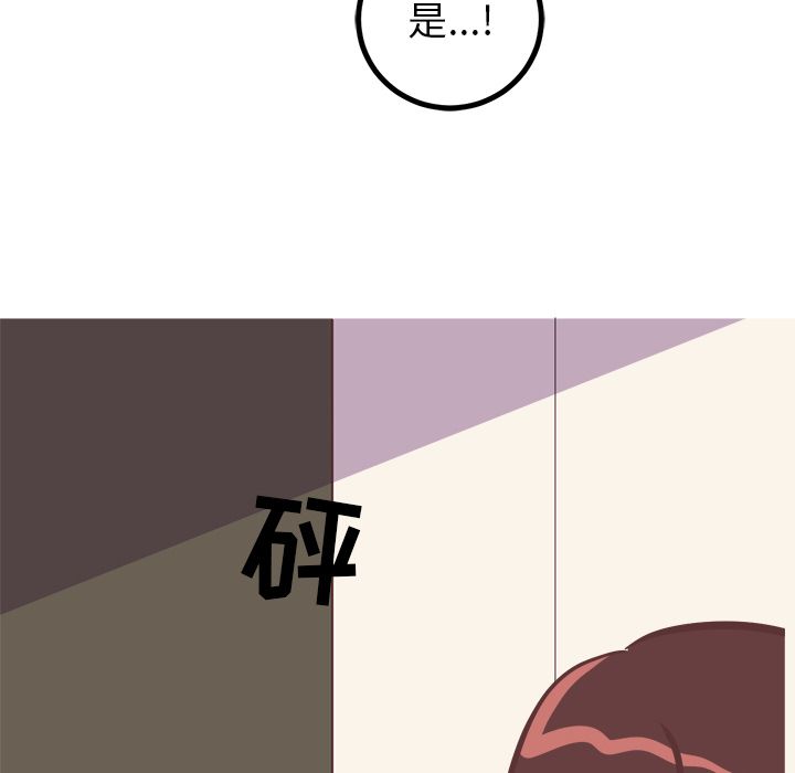 《说出你的愿望》漫画 第19章