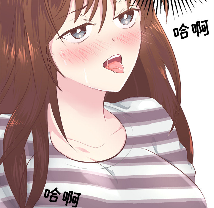 《说出你的愿望》漫画 第2章
