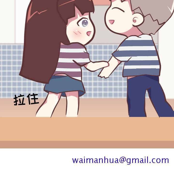 《说出你的愿望》漫画 第2章