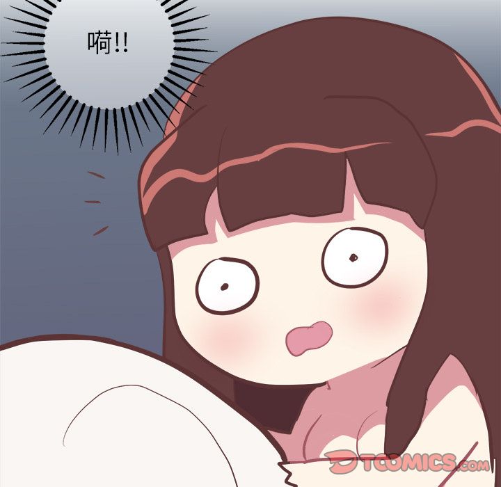 《说出你的愿望》漫画 第20章