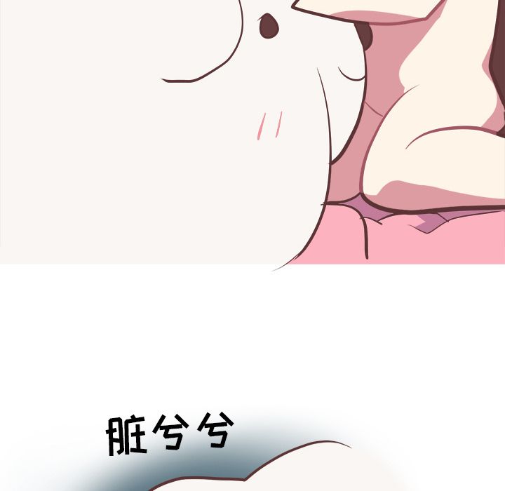《说出你的愿望》漫画 第20章