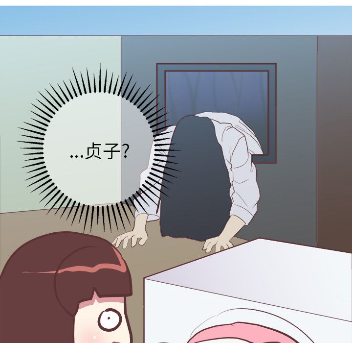 《说出你的愿望》漫画 第20章