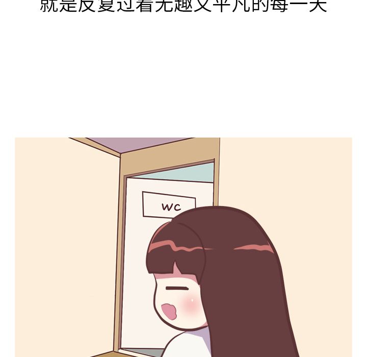 《说出你的愿望》漫画 第21章