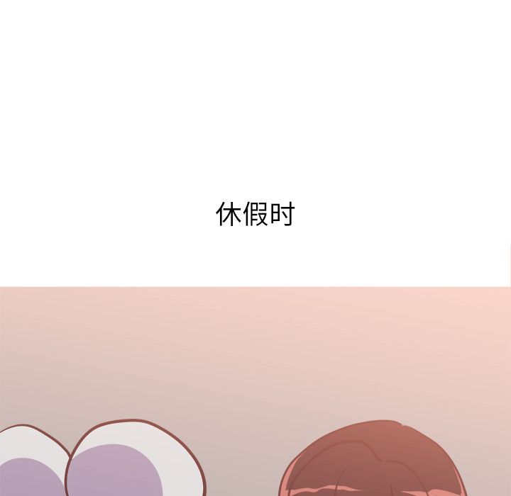 《说出你的愿望》漫画 第21章
