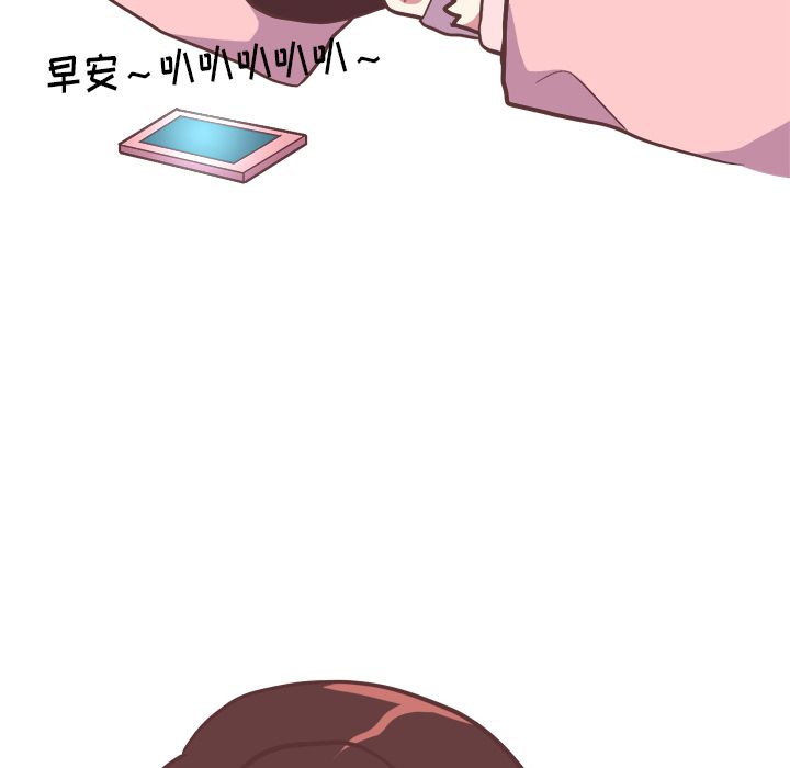 《说出你的愿望》漫画 第21章