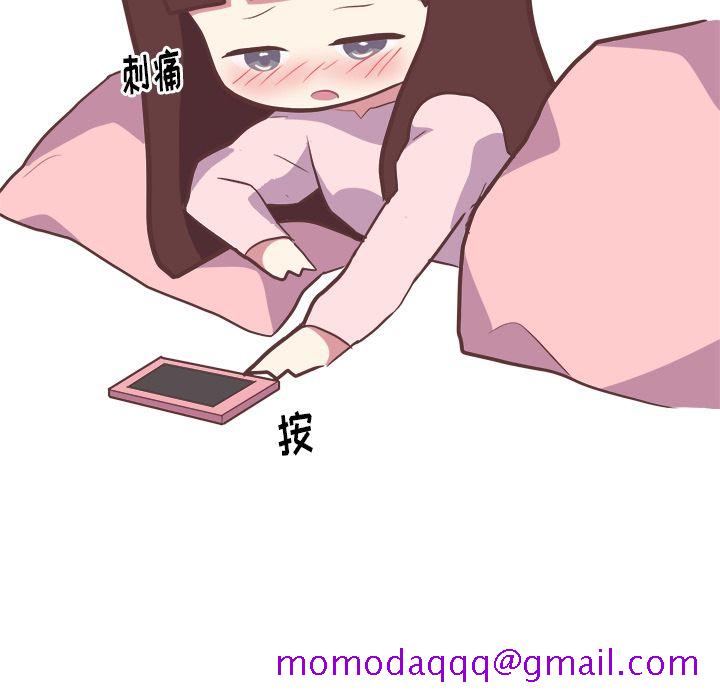 《说出你的愿望》漫画 第21章