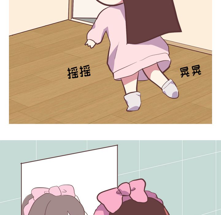 《说出你的愿望》漫画 第21章