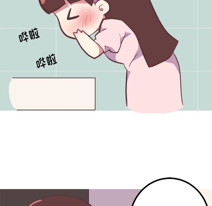 《说出你的愿望》漫画 第21章