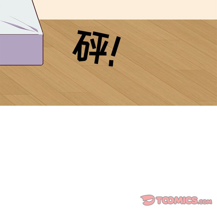 《说出你的愿望》漫画 第21章
