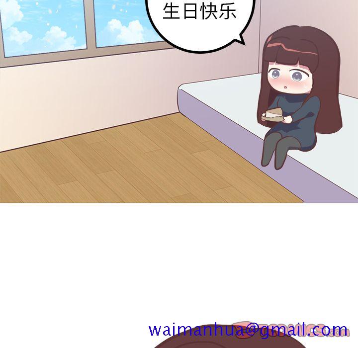 《说出你的愿望》漫画 第21章