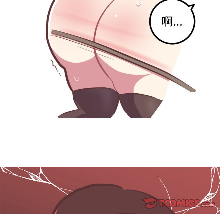 《说出你的愿望》漫画 第23章