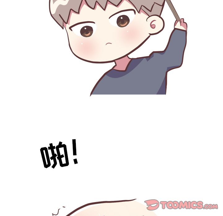 《说出你的愿望》漫画 第23章