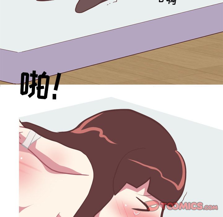 《说出你的愿望》漫画 第23章