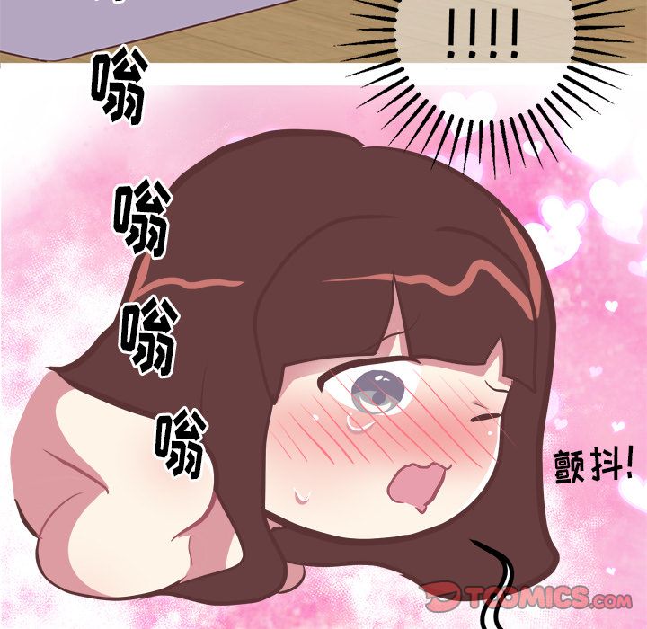《说出你的愿望》漫画 第23章