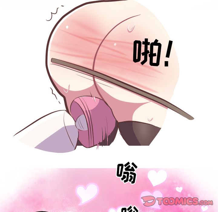 《说出你的愿望》漫画 第23章