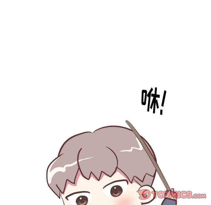 《说出你的愿望》漫画 第23章