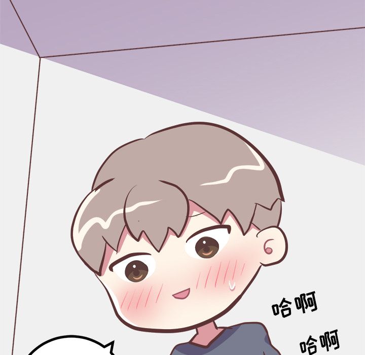 《说出你的愿望》漫画 第23章